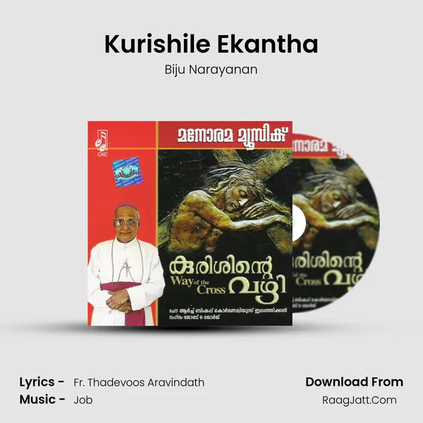 Kurishile Ekantha MP3 Song by Biju Narayanan Cover