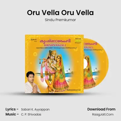 Oru Vella Oru Vella mp3 song