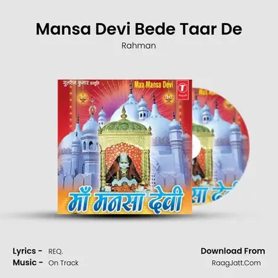 Mansa Devi Bede Taar De MP3 Song by Rahman Cover