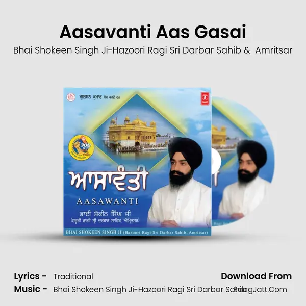 Aasavanti Aas Gasai MP3 Song by Bhai Shokeen Singh Ji-Hazoori Ragi Sri Darbar Sahib Cover