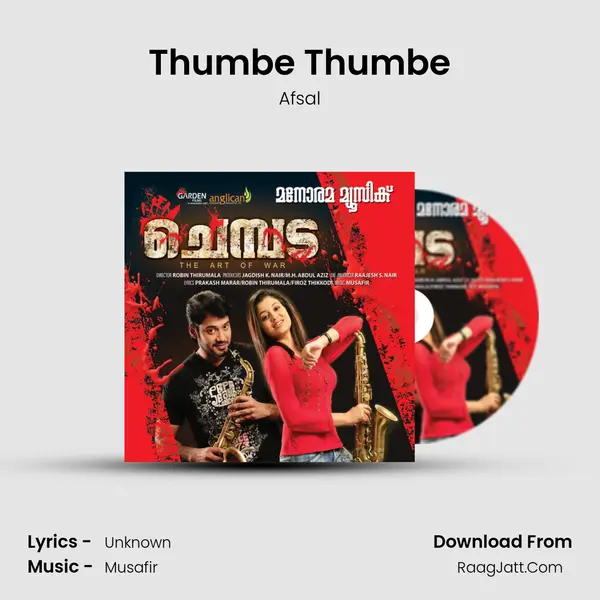 Thumbe Thumbe MP3 Song by Afsal Cover