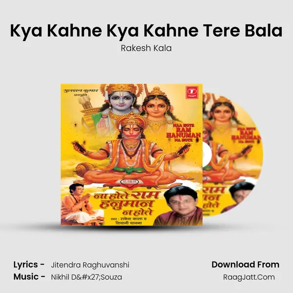 Kya Kahne Kya Kahne Tere Bala MP3 Song by Rakesh Kala Cover