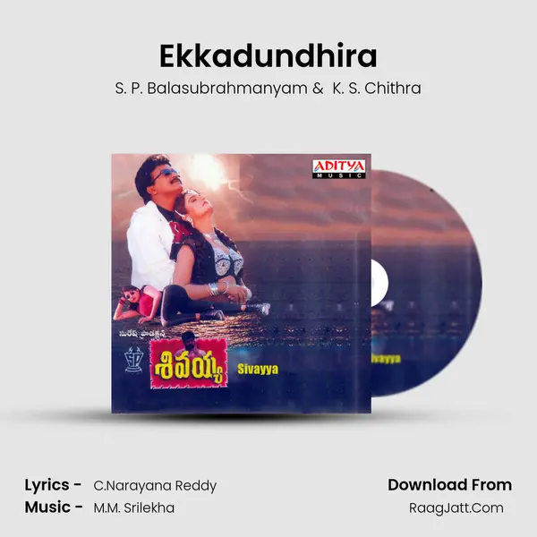 Ekkadundhira MP3 Song by S. P. Balasubrahmanyam Cover