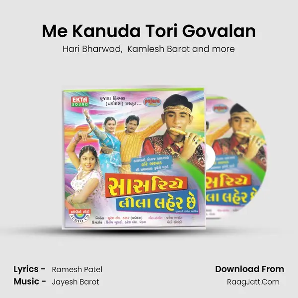 Me Kanuda Tori Govalan MP3 Song by Hari Bharwad Cover