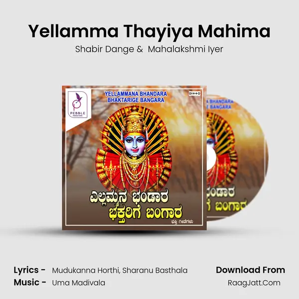 Yellamma Thayiya Mahima MP3 Song by Shabir Dange Cover