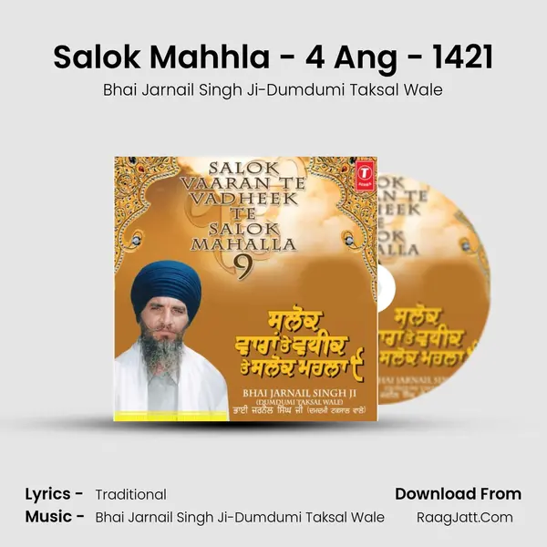 Salok Mahhla - 4 Ang - 1421 MP3 Song by Bhai Jarnail Singh Ji-Dumdumi Taksal Wale Cover