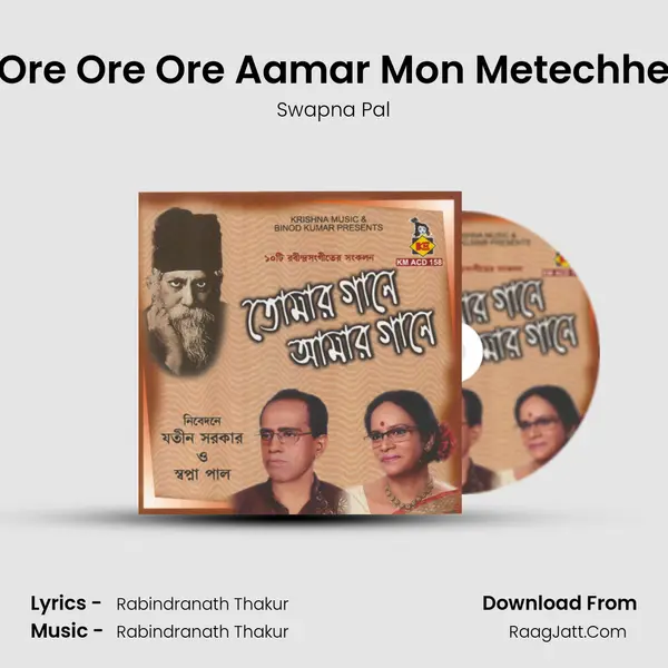 Ore Ore Ore Aamar Mon Metechhe MP3 Song by Swapna Pal Cover