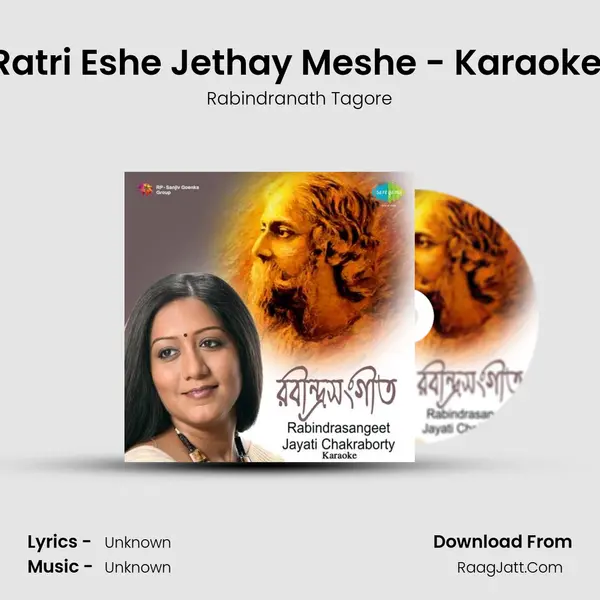 Ratri Eshe Jethay Meshe - Karaoke (Rabindrasangeet) MP3 Song by Rabindranath Tagore Cover