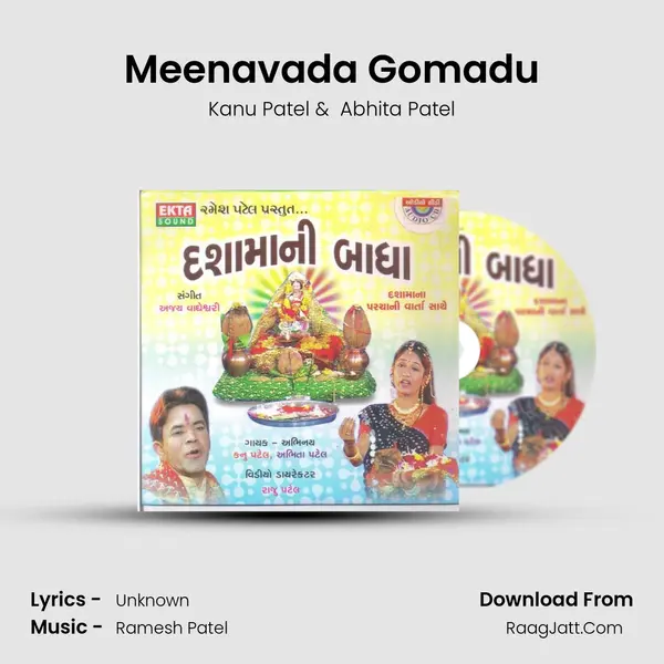 Meenavada Gomadu MP3 Song by Kanu Patel Cover