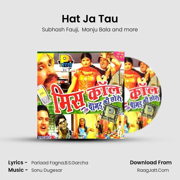 Hat Ja Tau MP3 Song by Subhash Fauji Cover