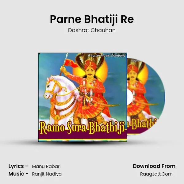 Parne Bhatiji Re MP3 Song by Dashrat Chauhan Cover