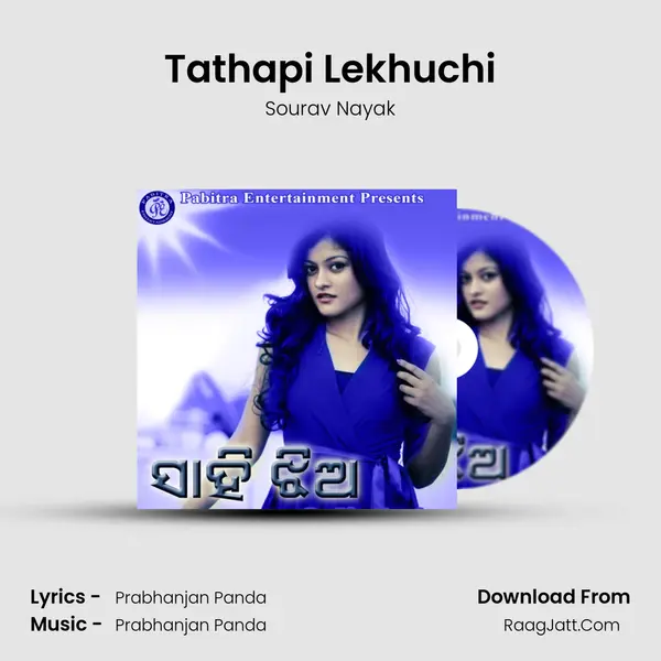 Tathapi Lekhuchi MP3 Song by Sourav Nayak Cover