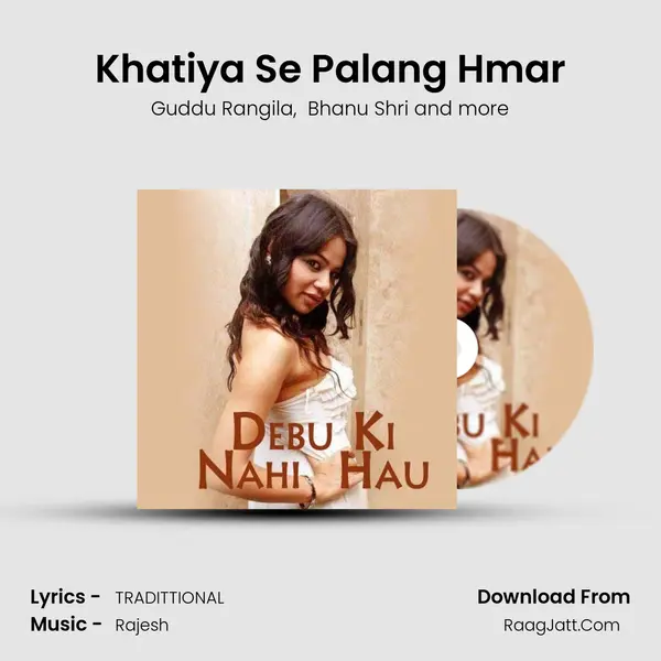 Khatiya Se Palang Hmar MP3 Song by Guddu Rangila Cover
