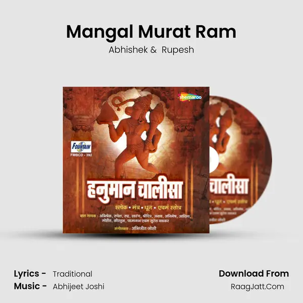 Mangal Murat Ram MP3 Song by Abhishek Cover