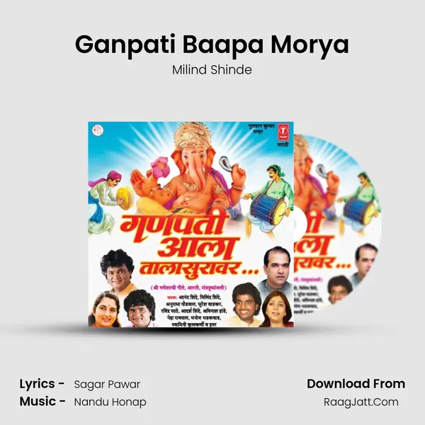 Ganpati Baapa Morya MP3 Song by Milind Shinde Cover