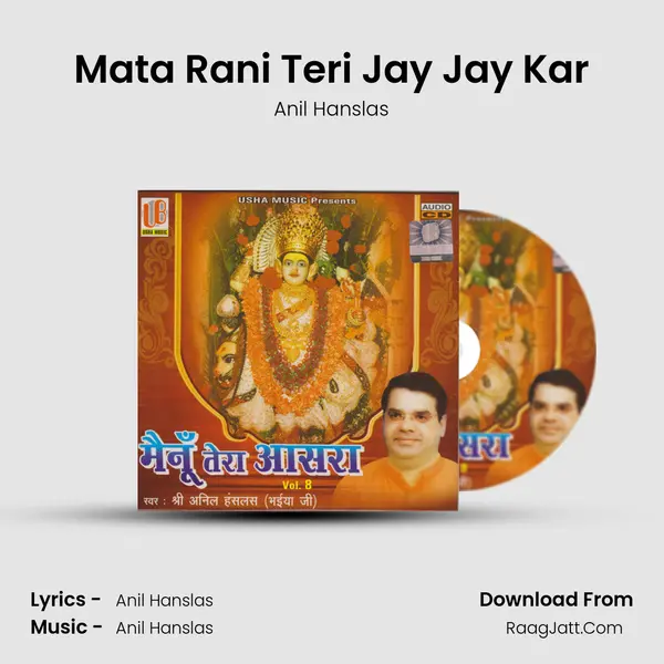 Mata Rani Teri Jay Jay Kar MP3 Song by Anil Hanslas Cover