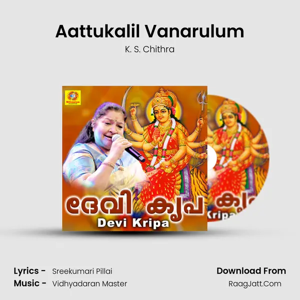 Aattukalil Vanarulum MP3 Song by K. S. Chithra Cover