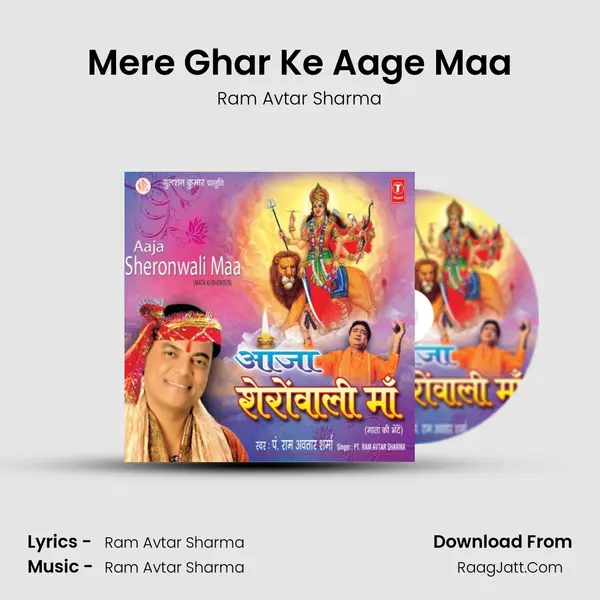 Mere Ghar Ke Aage Maa MP3 Song by Ram Avtar Sharma Cover