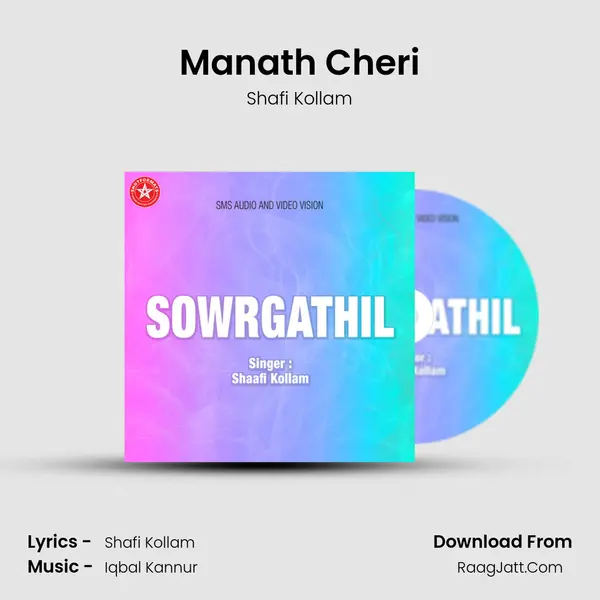 Manath Cheri MP3 Song by Shafi Kollam Cover