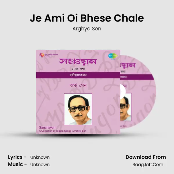 Je Ami Oi Bhese Chale MP3 Song by Arghya Sen Cover