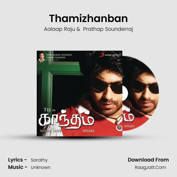 Thamizhanban MP3 Song by Aalaap Raju Cover