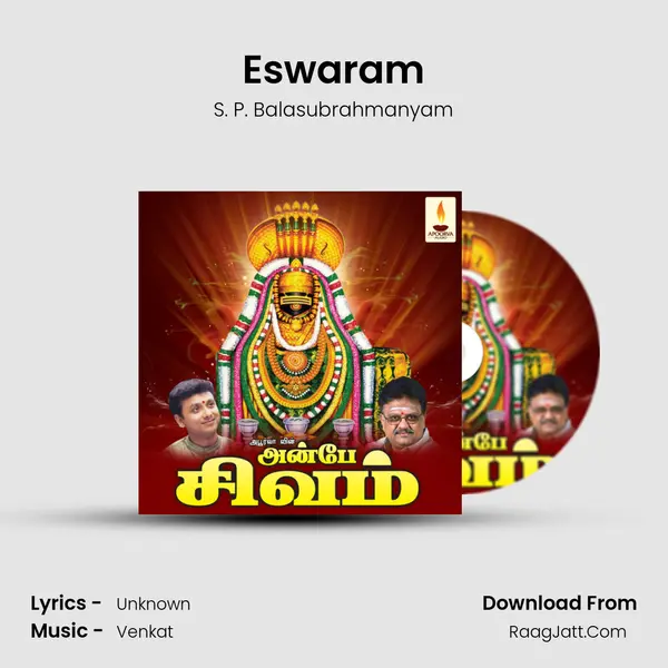 Eswaram MP3 Song by S. P. Balasubrahmanyam Cover