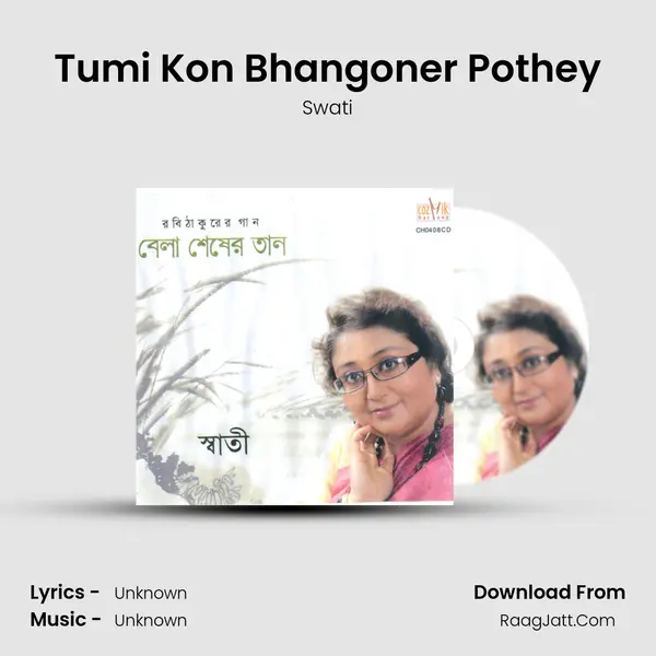 Tumi Kon Bhangoner Pothey MP3 Song by Swati Cover