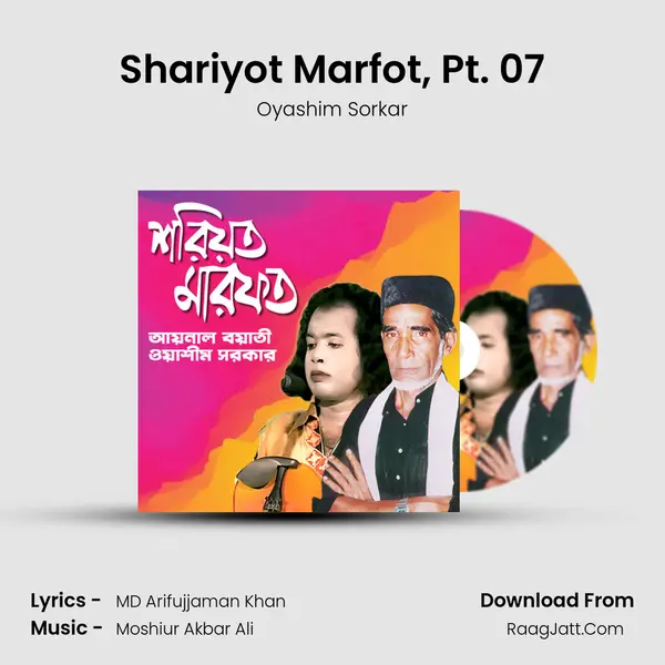 Shariyot Marfot, Pt. 07 MP3 Song by Oyashim Sorkar Cover