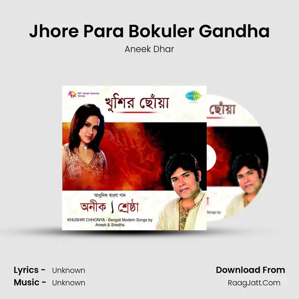 Jhore Para Bokuler Gandha MP3 Song by Aneek Dhar Cover