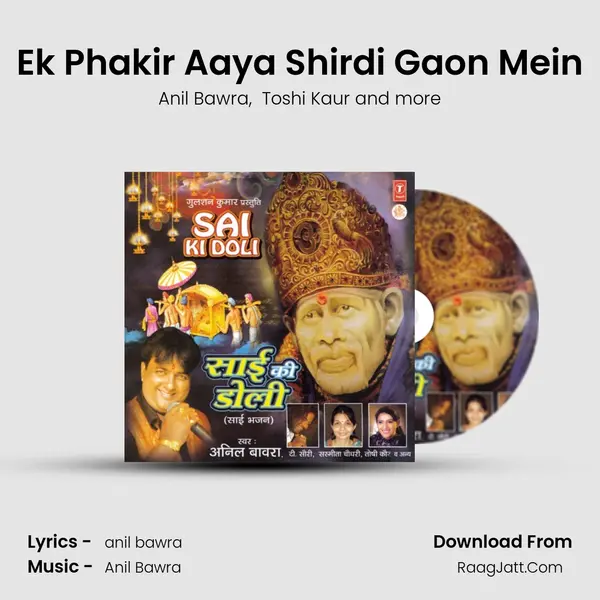 Ek Phakir Aaya Shirdi Gaon Mein MP3 Song by Anil Bawra Cover