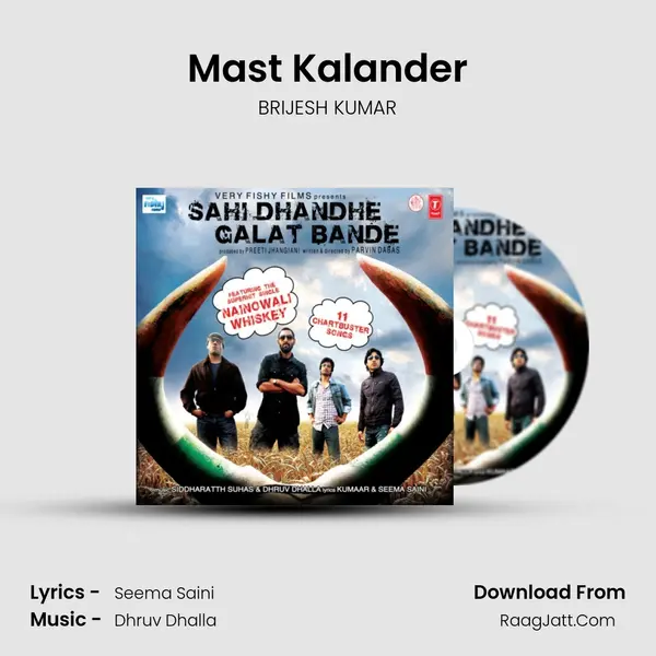 Mast Kalander MP3 Song by BRIJESH KUMAR Cover