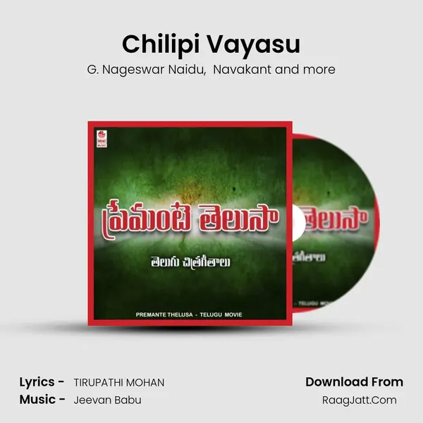Chilipi Vayasu MP3 Song by G. Nageswar Naidu Cover