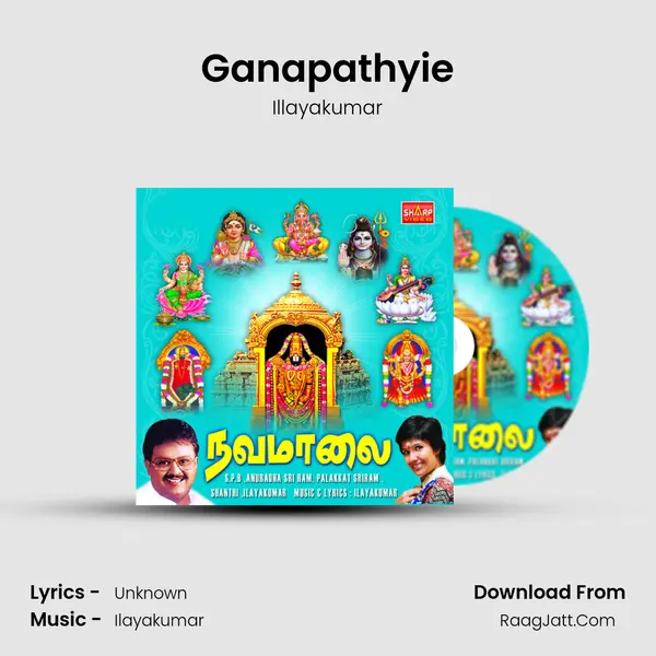 Ganapathyie MP3 Song by Illayakumar Cover