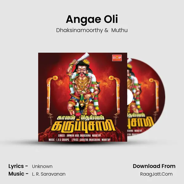 Angae Oli MP3 Song by Dhaksinamoorthy Cover