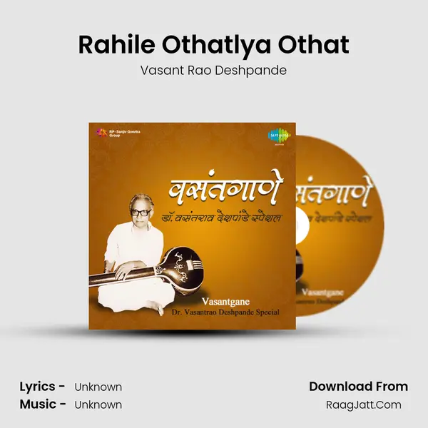 Rahile Othatlya Othat Cover