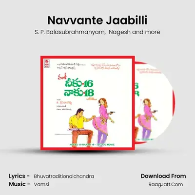Navvante Jaabilli MP3 Song by S. P. Balasubrahmanyam Cover