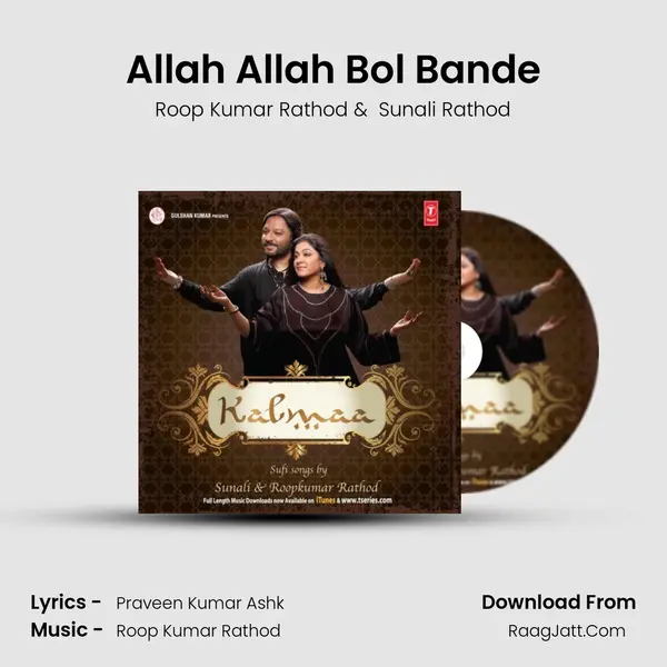 Allah Allah Bol Bande MP3 Song by Roop Kumar Rathod Cover