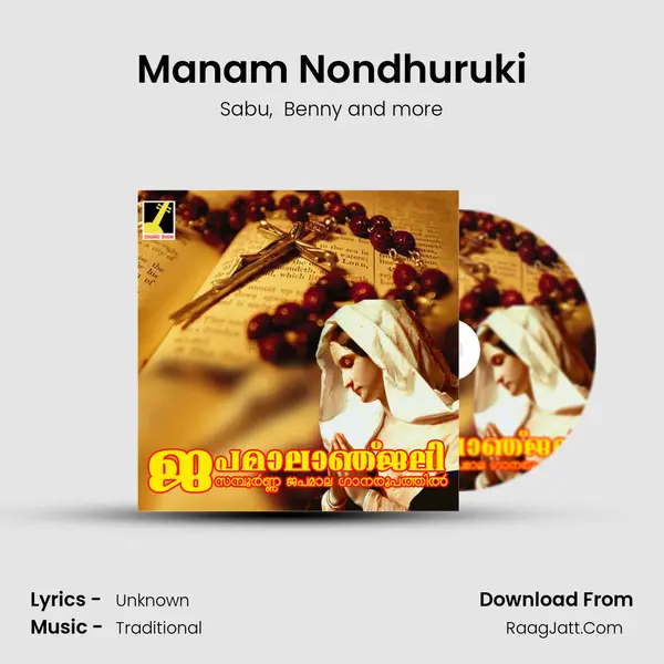 Manam Nondhuruki MP3 Song by Sabu Cover