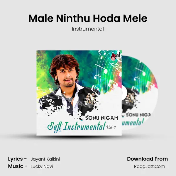 Male Ninthu Hoda Mele MP3 Song by Instrumental Cover