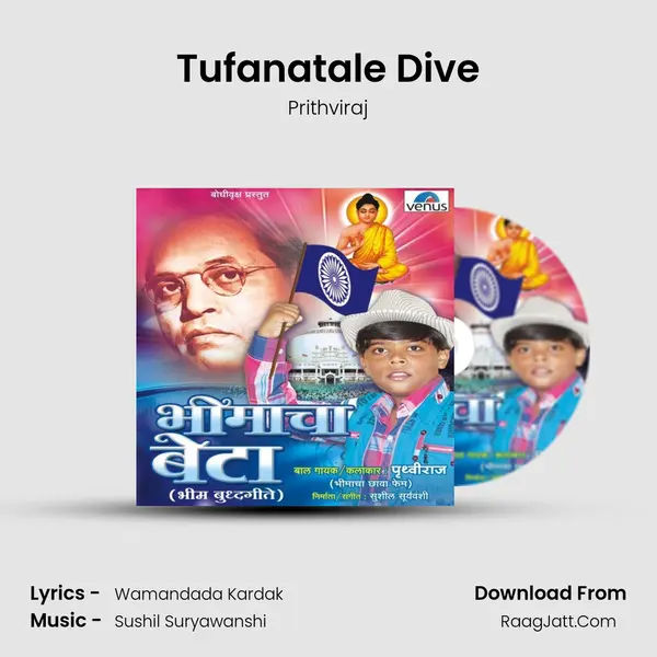 Tufanatale Dive MP3 Song by Prithviraj Cover