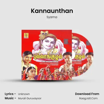 Kannaunthan MP3 Song by Syama Cover