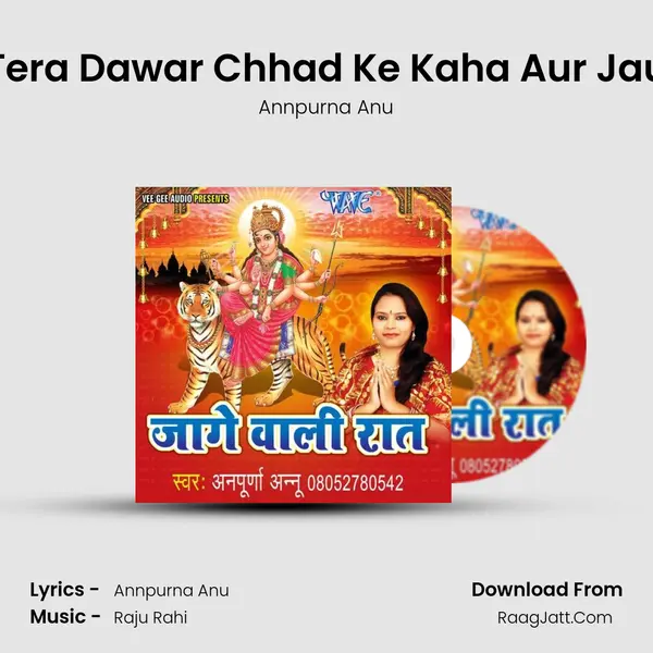 Tera Dawar Chhad Ke Kaha Aur Jau MP3 Song by Annpurna Anu Cover