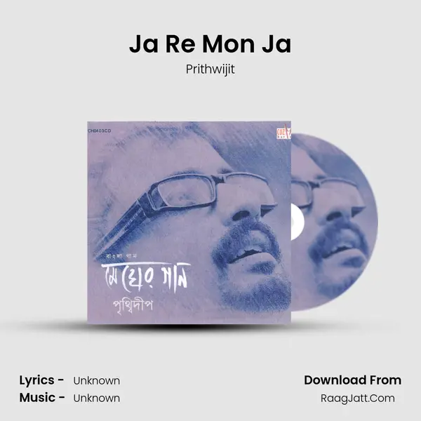 Ja Re Mon Ja MP3 Song by Prithwijit Cover