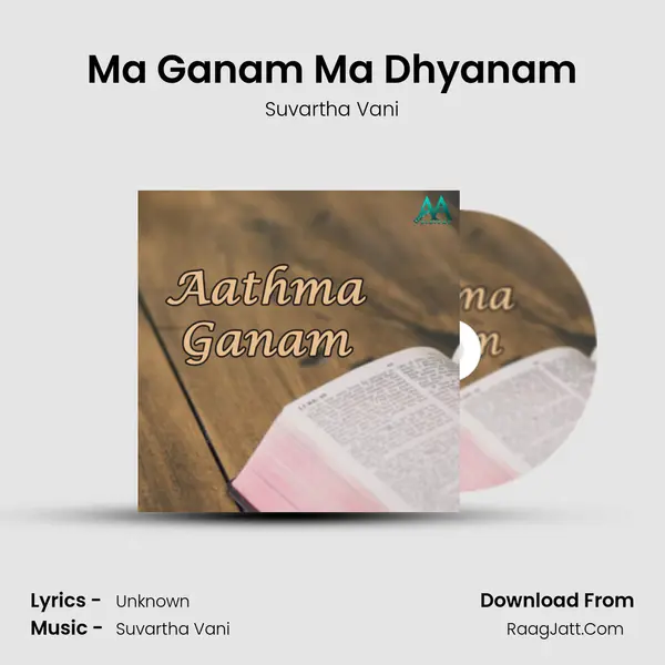 Ma Ganam Ma Dhyanam mp3 song