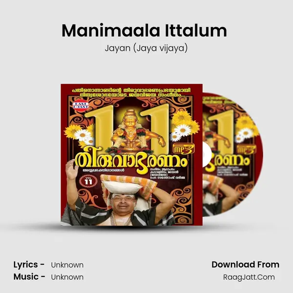 Manimaala Ittalum (M) MP3 Song by Jayan (Jaya vijaya) Cover