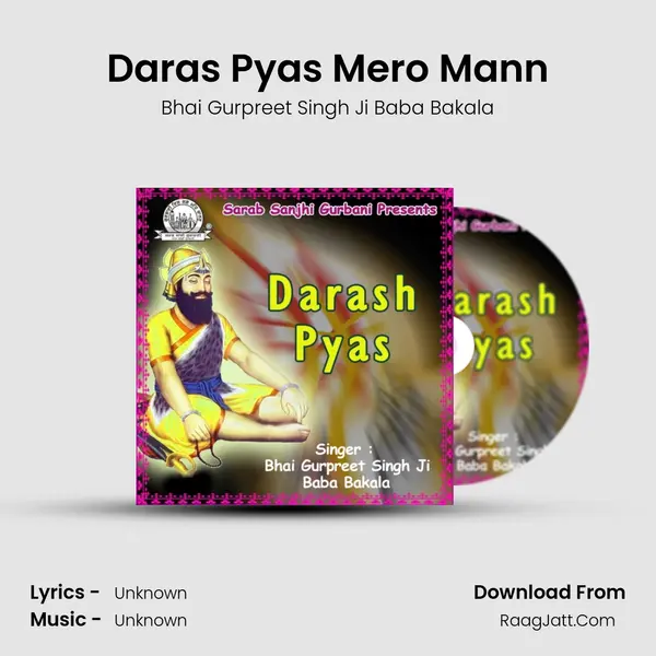 Daras Pyas Mero Mann mp3 song