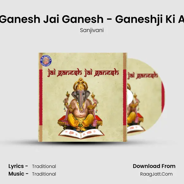 Jai Ganesh Jai Ganesh - Ganeshji Ki Aarti MP3 Song by Sanjivani Cover