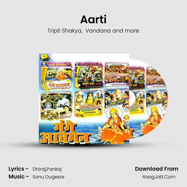 Aarti MP3 Song by Tripti Shakya Cover