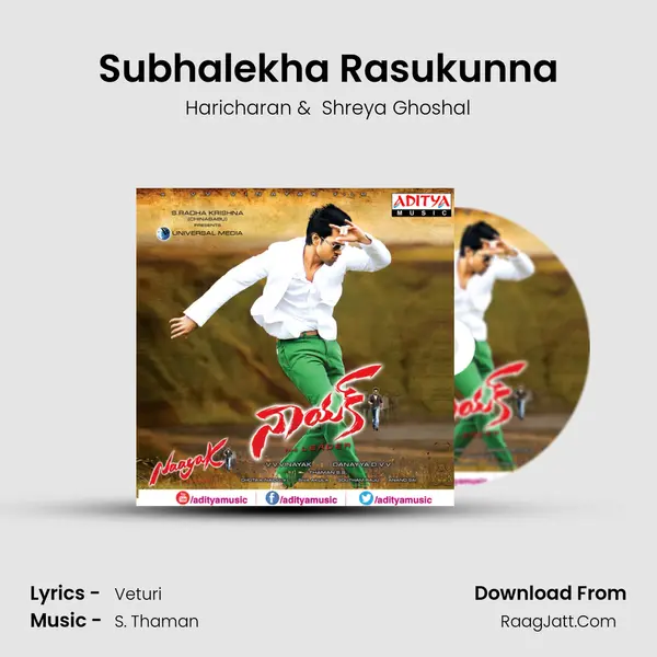 Subhalekha Rasukunna MP3 Song by Haricharan Cover