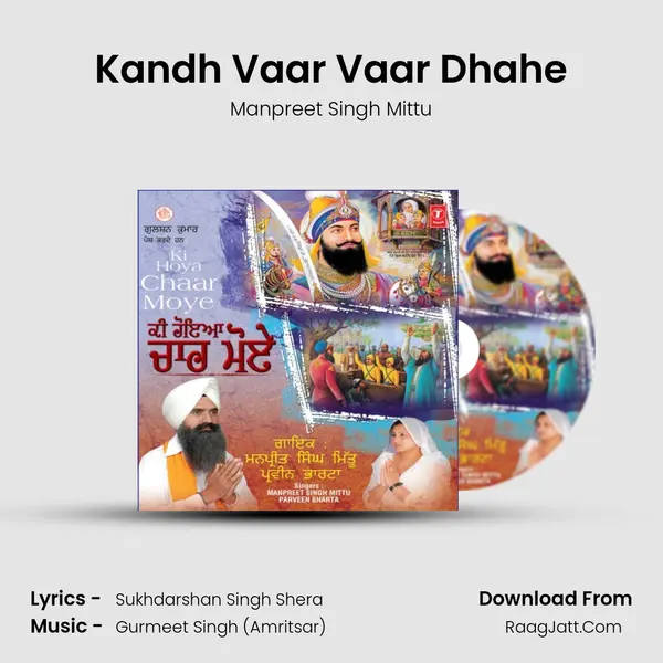 Kandh Vaar Vaar Dhahe MP3 Song by Manpreet Singh Mittu Cover